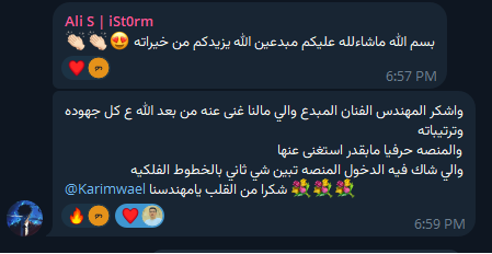 رأي مستخدم في منصة GannChart.ai